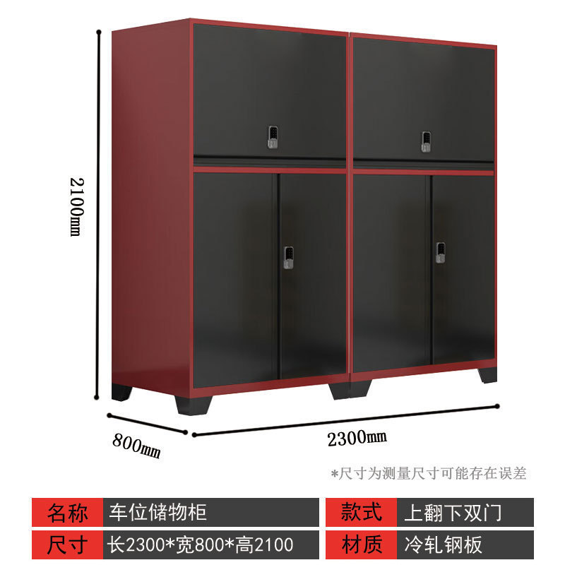 Gabinete de almacenamiento de garaje Gabinete de almacenamiento de estacionamiento Gabinete de almacenamiento de garaje subterráneo a prueba de humedad Gabinete de almacenamiento de sótano Gabinete de herramientas de estacionamiento