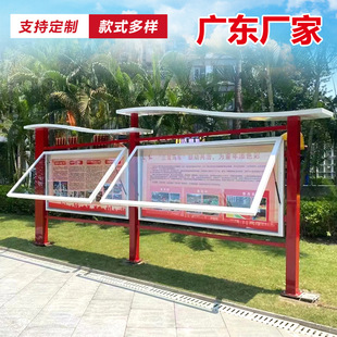 Outdoor Publicity Board, Campus Bulletin Board, Community Publicity Board, Stainless Steel Signboard, Cultural Corridor