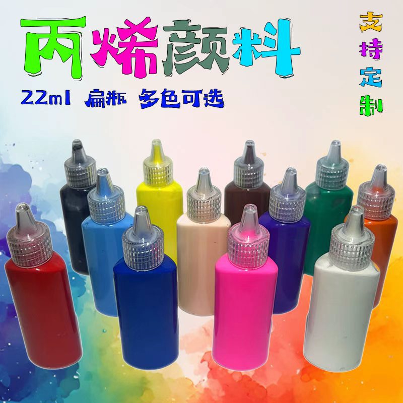 儿童绘画创作DIY美术颜料22ml石膏涂鸦防水丙烯颜料厂家批发