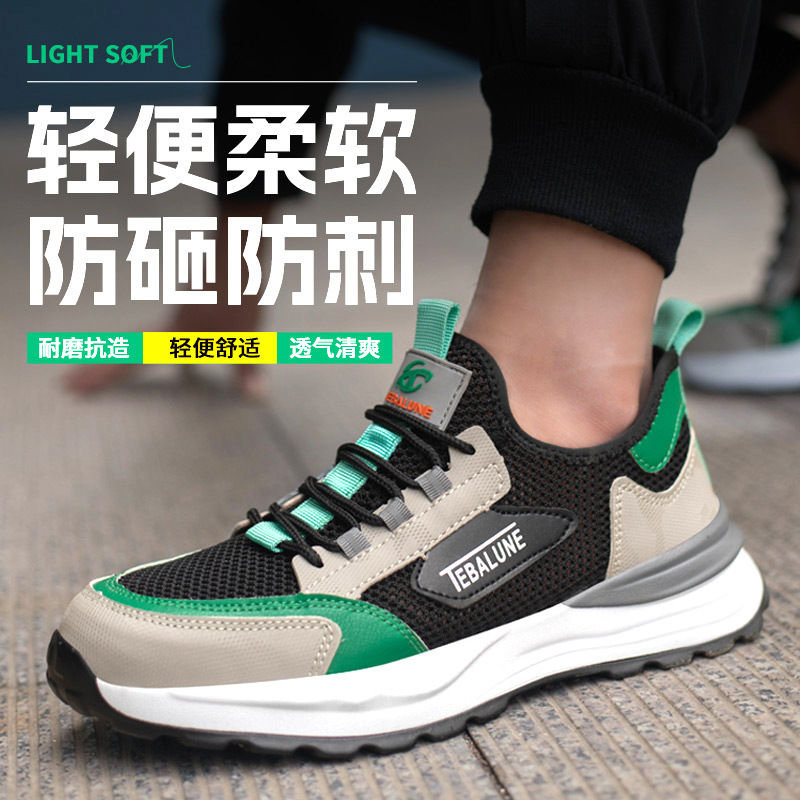 Summer New Labor Protection Shoes Lightweight and Comfortable Breathable Large Mesh Plastic Steel Head Anti-smashing Kevlar Anti-stab Work Protection