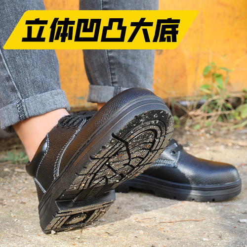 Spring and Autumn Embossed Cowhide Safety Protective Shoes, Anti-crushing and Anti-puncture Labor Protection Shoes, Low-heel Wear-resistant Anti-slip Work Shoes 