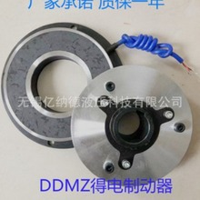 电磁制动器DZSJ1-30,DZSJ1-40,DZSJ1-80,DZSJ1-150