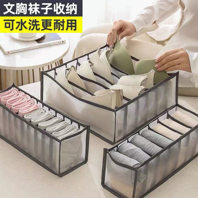 Amazon rejilla de almacenamiento de ropa interior conjunto de tres piezas sujetador de ropa interior caja de almacenamiento cajón de malla jeans caja de almacenamiento