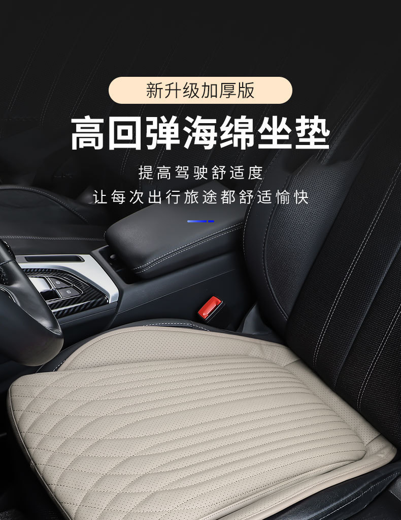 Car Seat Cushion, Universal for All Seasons, High-End Rear Integrated High-Rebound Sponge Flat Single-Piece Seat Cushion Cover
