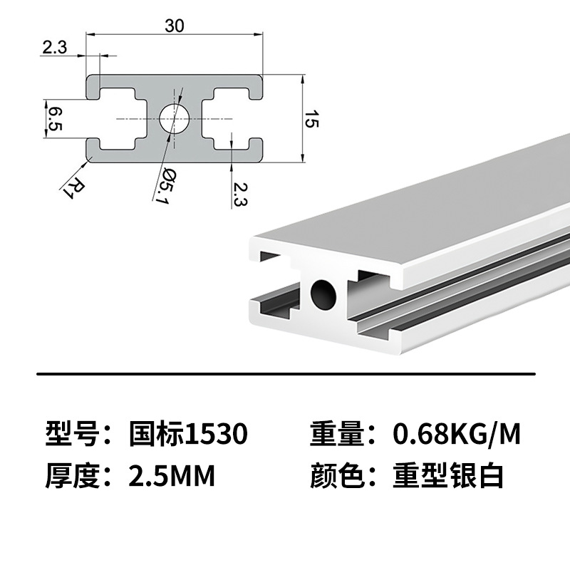 Marco de perfil de aluminio estándar nacional marco de línea de montaje de aleación de aluminio industrial marco de tabla de soporte de tubo cuadrado de aluminio perfil de aleación de aluminio