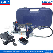 SKF润滑脂LINCOLN黄油枪20V锂电池驱动的PowerLuber 油脂枪 1882E
