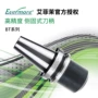 evermore台湾侧固式50-sl25刀柄