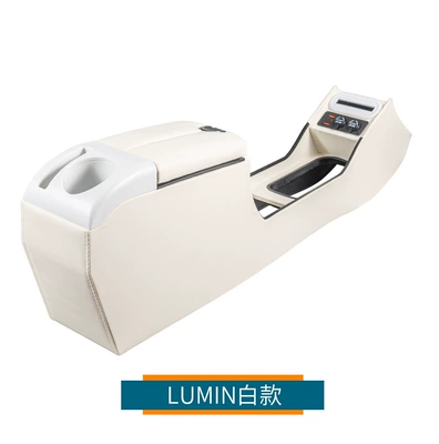 Accessories Interior, Armrest box - waxy-corn-white
