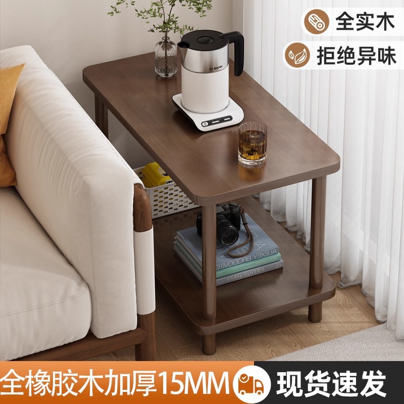 Sofá de madera sólida mesas laterales de la sala de estar de alquiler simple muy estrecha mesas de té pequeñas mesas cuadradas de doble capa