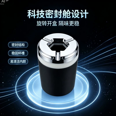 anti-drop device, Car ashtray