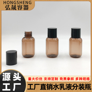 50ML��¶ˬ�wˮ�wƿ �����AҺ��ƿ PET�~�DҺƿ ���A�͝����ƿ