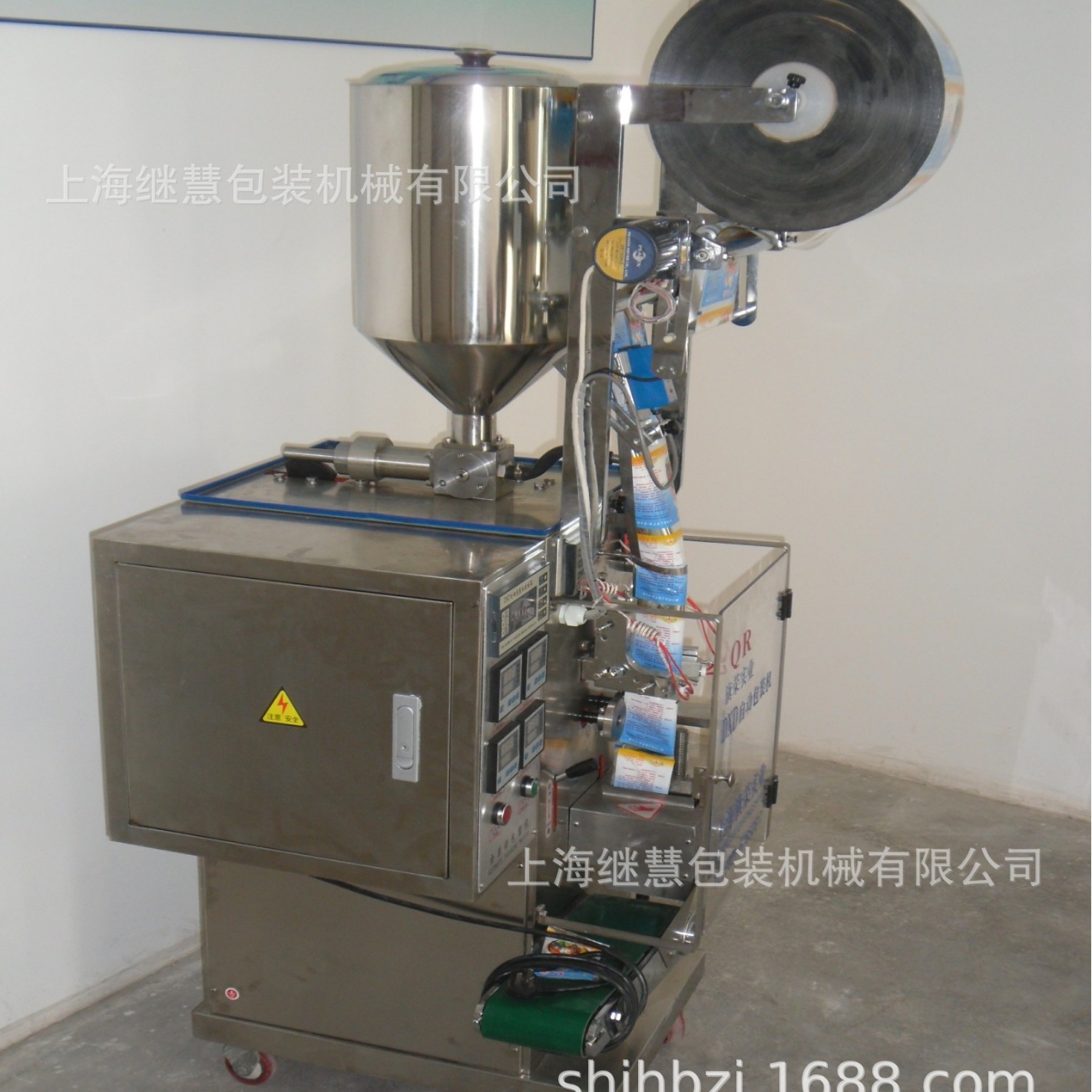 液体包装机 航空用品小袋自动包装机三边封四边封液体包装机