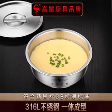 �����&reg; ����316���P������뎧�wˮ���u�����냺�oʳ���������