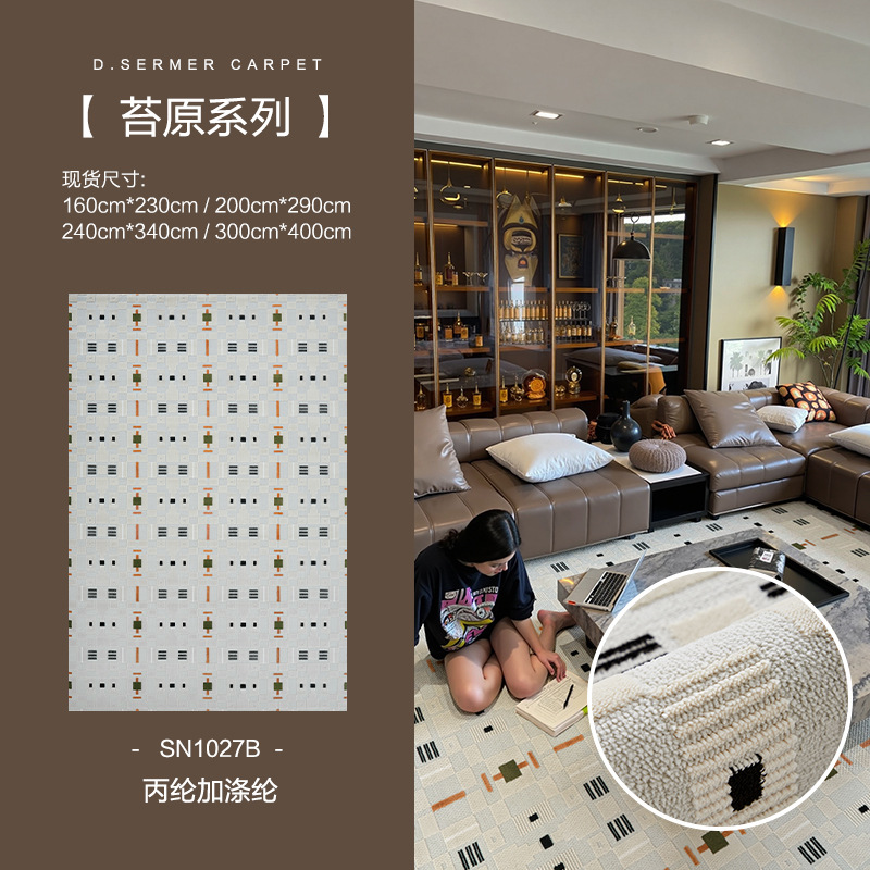 Alfombras nórdicas para la sala de estar 2025 nuevas alfombras de cama de dormitorio elegante retro Estocolmo alfombra