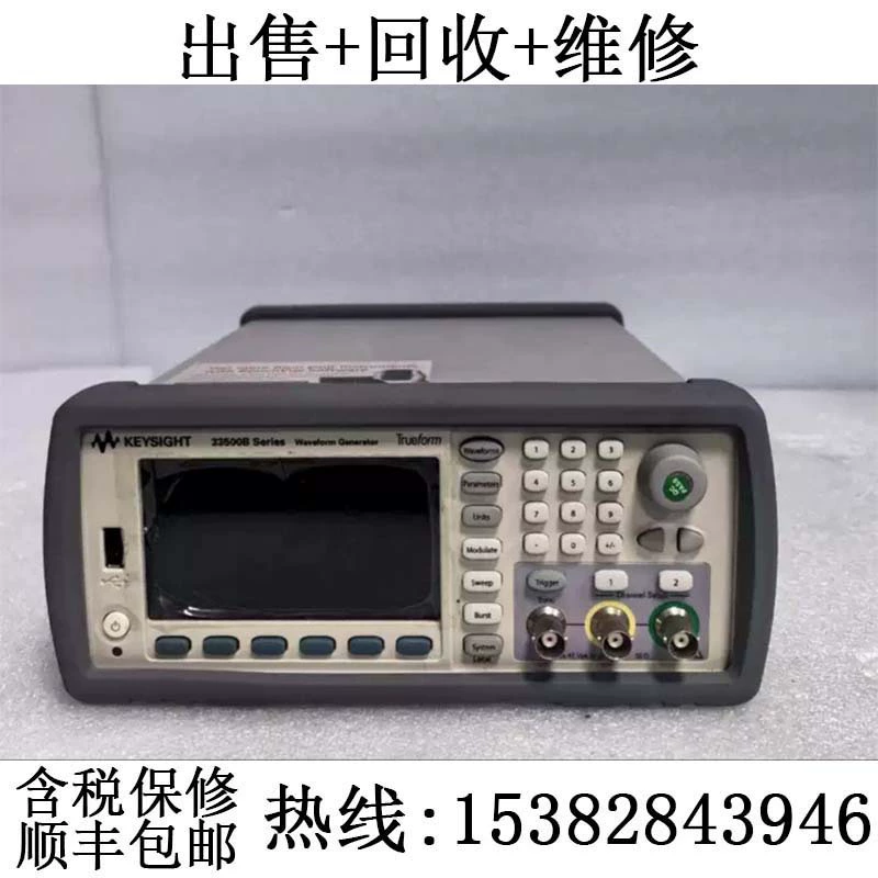 Продажа/переработка генератора сигналов Keysight/Keysight 33510B 33500B с функцией генерации произвольных сигналов