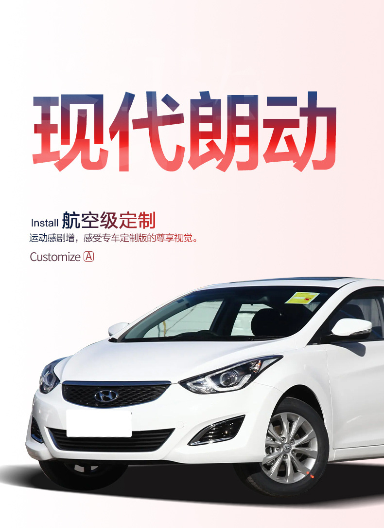 Beijing Hyundai Longdynamic Trunk Mat Car Decoration Supplies Daquan Interior Modification Accessories Special Trunk Mat