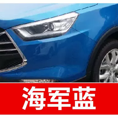 48. JAC car touch-up paint pen, Avtomobil boya qələmləri - buy-one-get-two-1-coat-of-color-paint-1-coat-of-brightening-polish-plus-a-free-toolkit-cleaning-cotton-and-applicator-brush-navy-blue