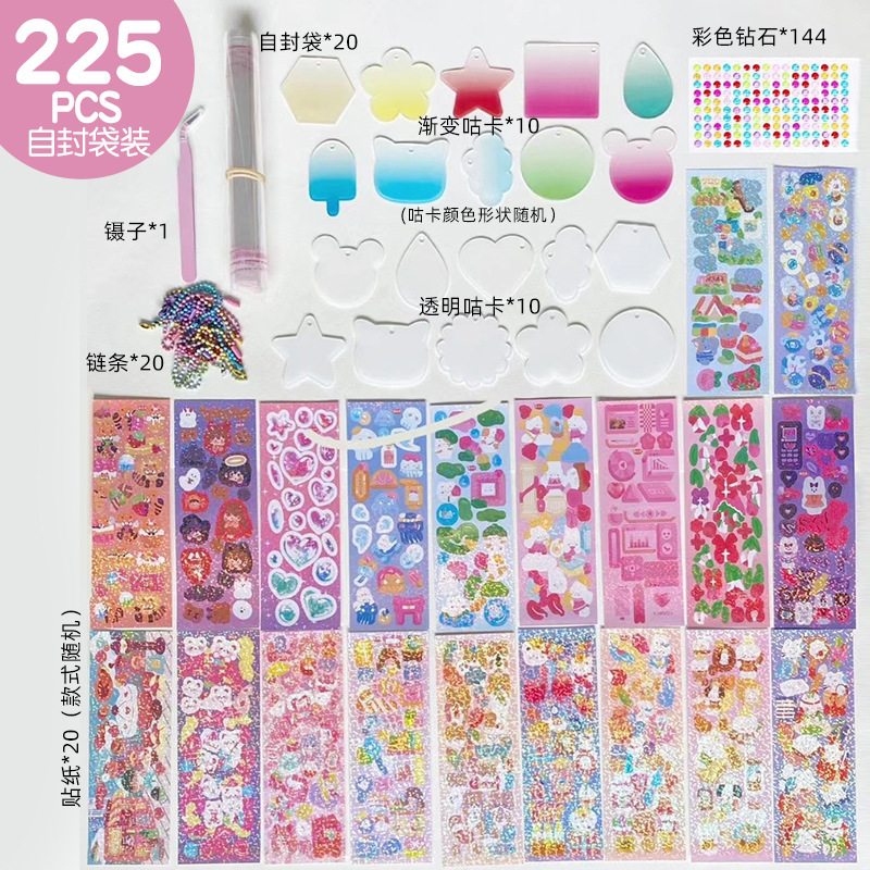 그물 적색 폭발 225-자체 밀봉 백