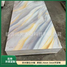 �´���ʯUV��߹������ȼ΢���ҕ�������̽�UV��߹����ʯ��