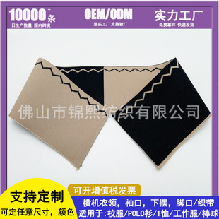 ��C�_�y�I�M�Cᘿ��Ứ�p��POLO�����I�V�����I�����ᘿ��ݼy