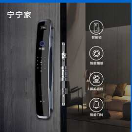 宁宁家智能锁源头工厂指纹密码刷卡钥匙电子锁智能安防指纹锁