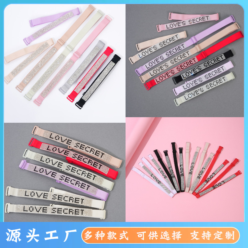 水钻烫钻肩带糖果色字母肩带文胸带隐形防滑胸罩带时尚肩带现货