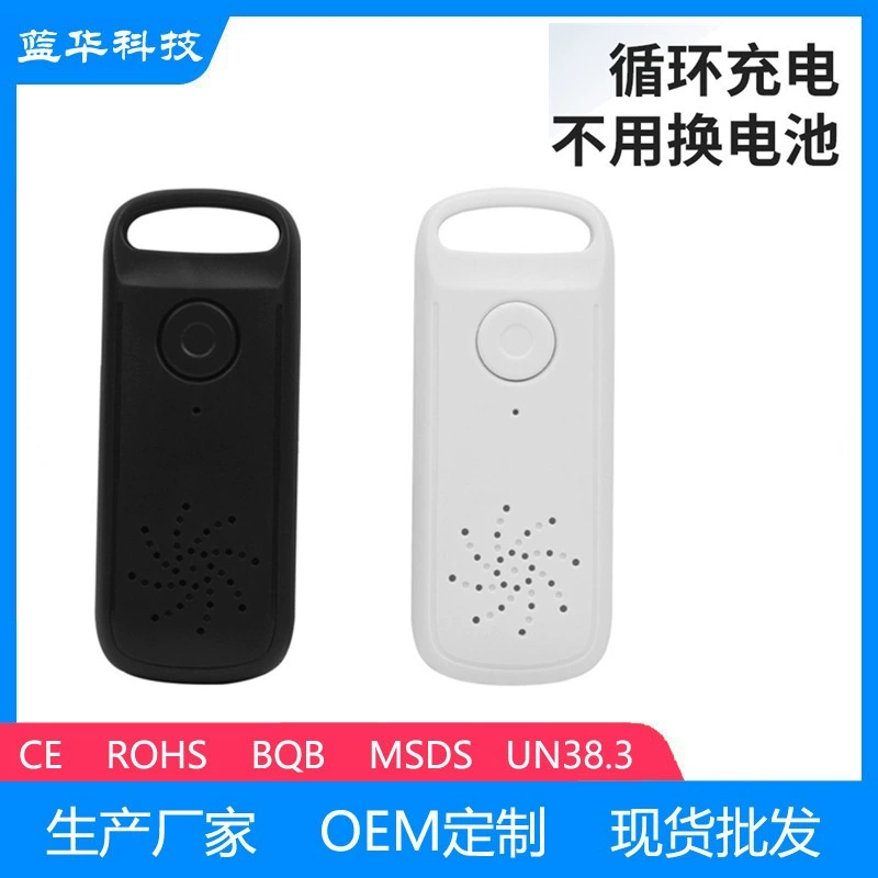 Cross -border charging Bluetooth anti -loss device Intelligent tracking bidirectional find -finding positioning positioner tracker