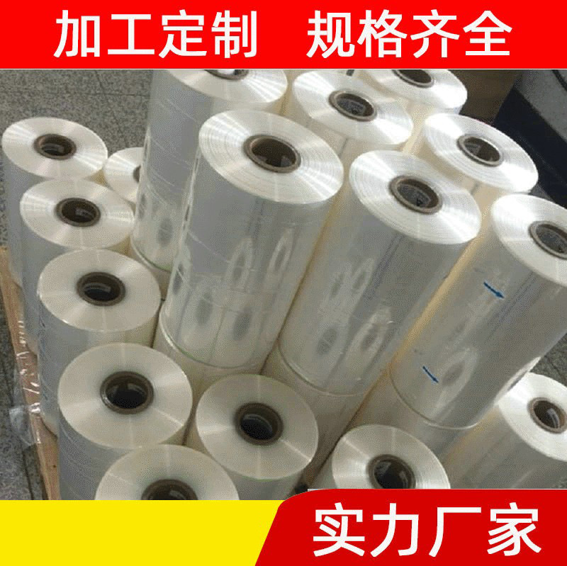 塑料收缩膜批发加工 树峰低温交联收缩膜厂家 河北收缩膜批发