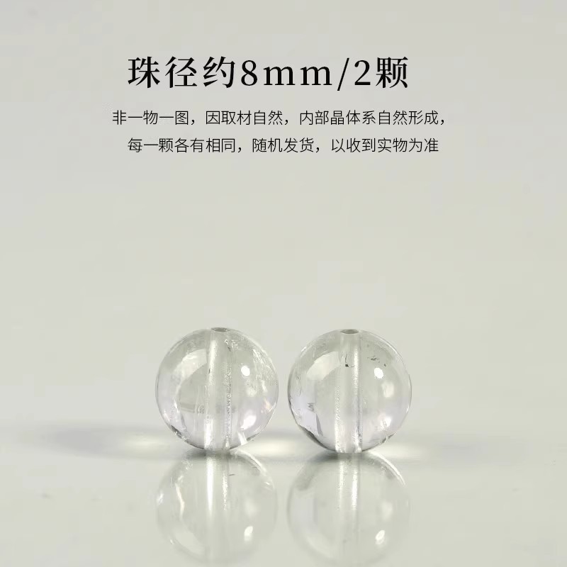 天然绿幽灵手链散珠绿水晶松石珠子DIY手串葡萄石串珠孔雀石单珠|undefined