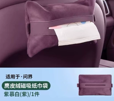 Seat Hanging Tissue Bag Storage — Car storage bag/box - magnetic-car-tissue-holder-purple-mist-white-single-pack