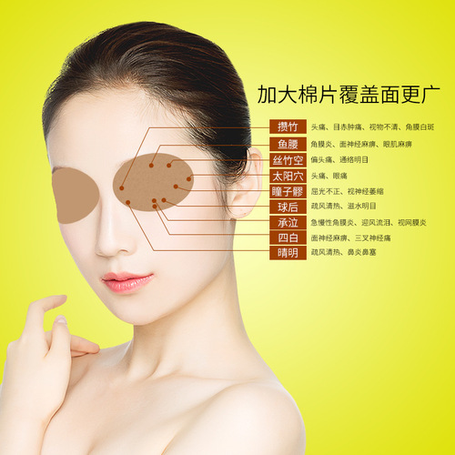 Sunflower Cold Compress Eye Mask Blueberry Lutein Eye Care Patch for Relieving Eye Fatigue Eye Patch Children Eye Care Moxibustion