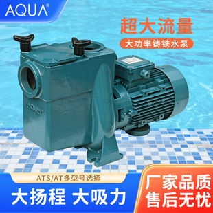 AQUA�ۿ���Ӿ��ˮ��ˮ̎��ѭ�h�T�F�ô����^�V��������ATS/AT
