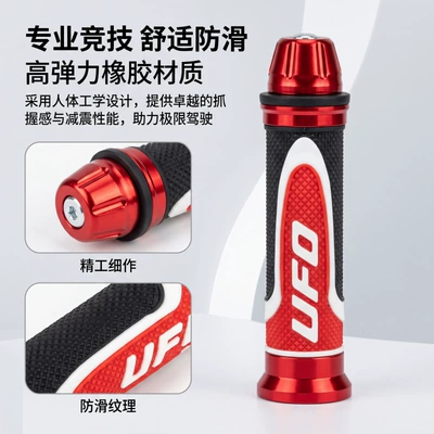 Motosiklet ləvazimatları və aksesuarları: grips, universal anti-slip shock-absorbing
