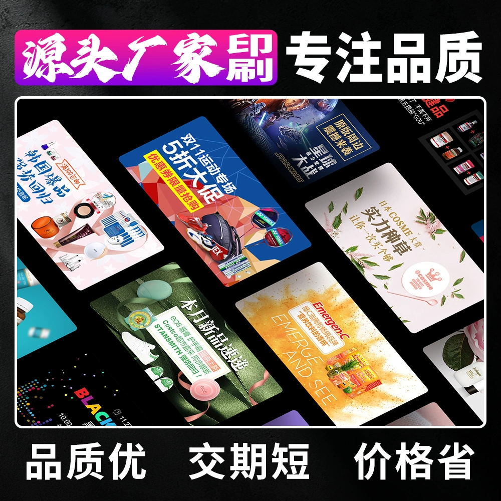 Кастомизация открыток, послепродажные благодарственные открытки Amazon, кастомизация благодарственных открыток, купоны, свадебная печать, бумага для открыток