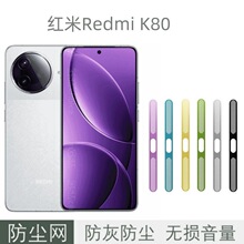 �m�üt��Redmi K80���Ƚ���һ�w���m�W�ײ� Ͳ�P�����ұ��oĤ
