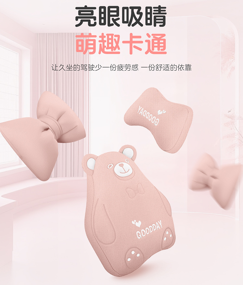 Euler Good Cat Seat Cover, Full Surround, Specifically for Good Cat Gt, Universal for All Seasons, Car Interior Decoration, All-Season Seat Cushion