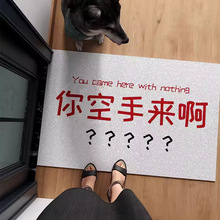 你地板空手来搞笑入户门地垫脚垫创意门外地毯大门口防滑硅藻泥