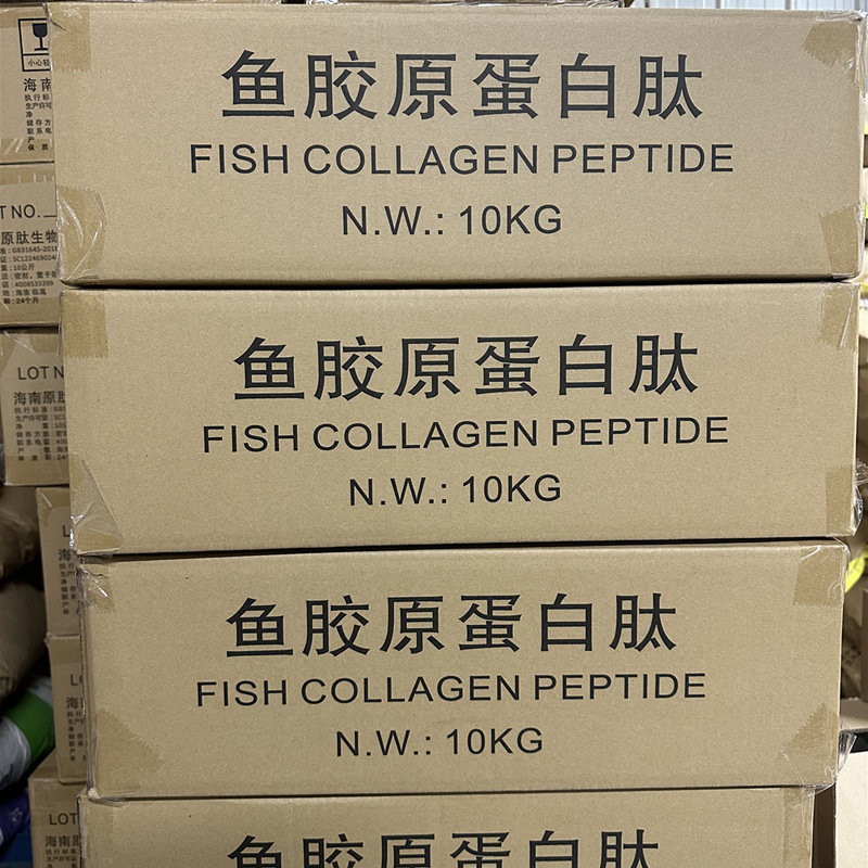 Fish Collagen Peptide Deep-Sea Cod Collagen Small Molecule Peptide Fish Collagen Peptide Powder Instant