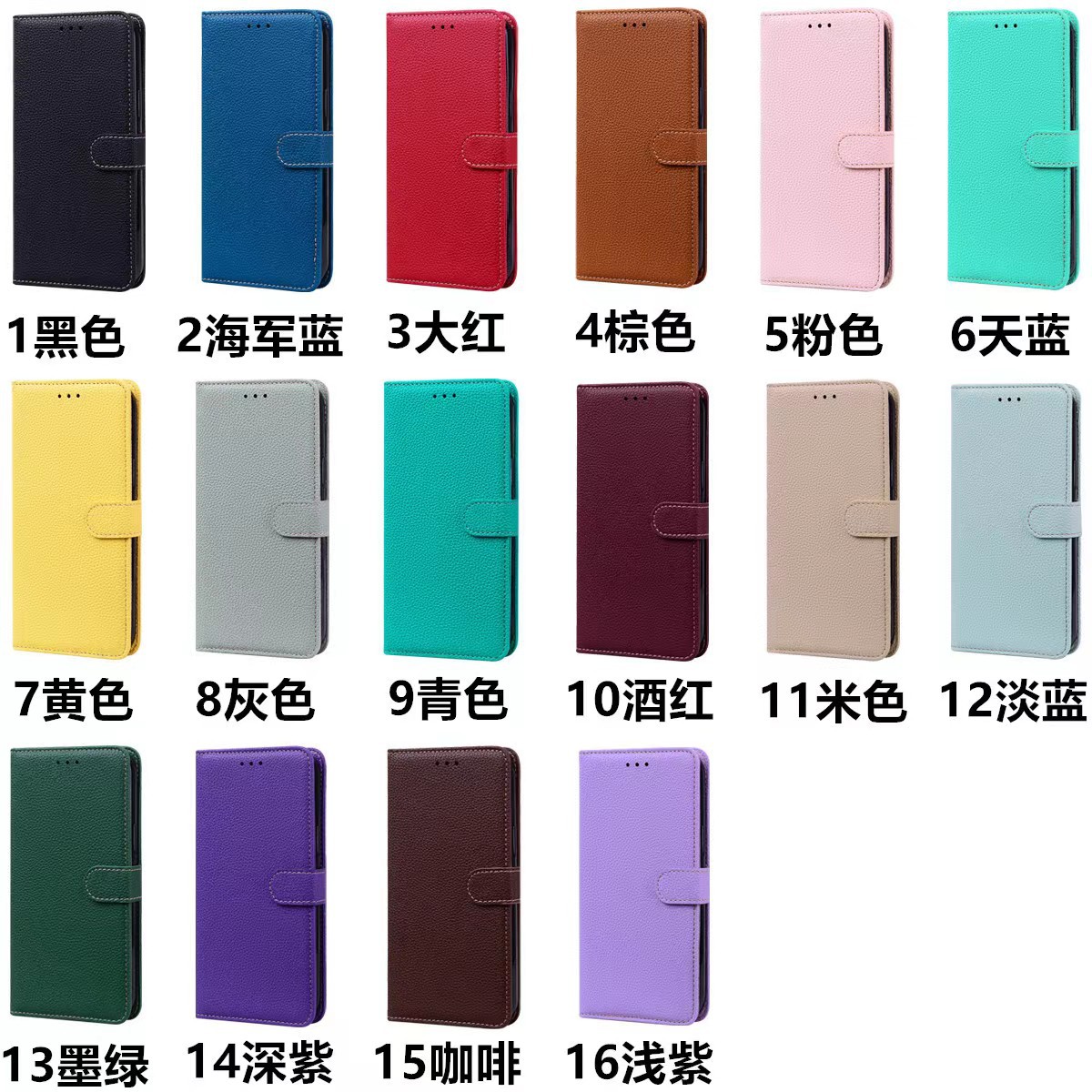 For 1 + Google Mobile Phone Leather Case MOTO LG New Multicolor Millet Card Flip Cover vivo Mobile Phone Case Red Rice