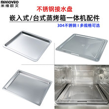 Ƕ��ʽ�������ˮ�P���ͱP304���P��бPƽ�������P��ߴ緽�P