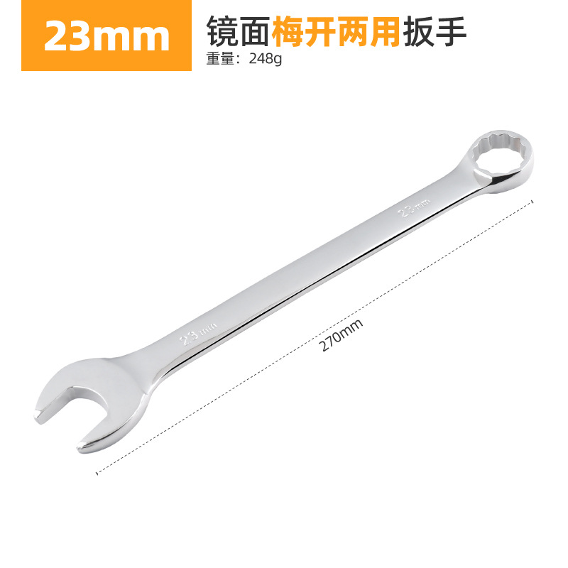 Juego de llaves de doble propósito, llave tipo estrella de 6-32 mm, juego de herramientas para reparaciones domésticas, venta al por mayor, cromo vanadio.