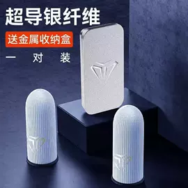 电锤;手电钻;游戏摇杆