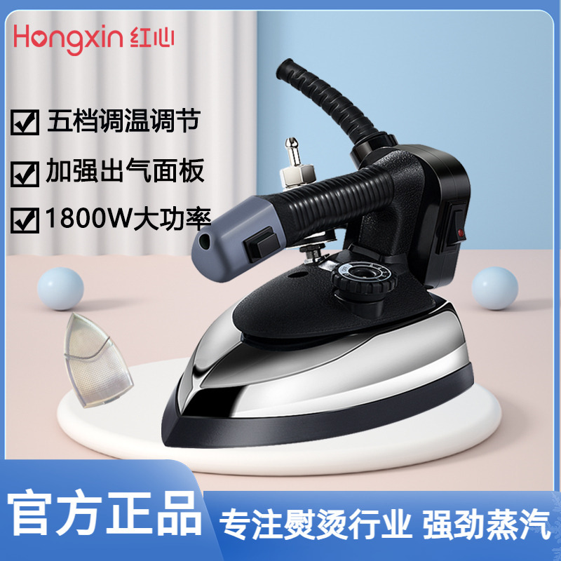 红心RH1369-1800w-1373303845