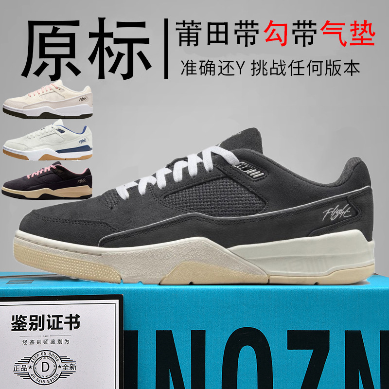 Authentic Nike Official Aj Men's Shoes, Women's Flight Shoes, Basketball Shoes, Court Air-Cushioned Non-Slip Shoes, Putian Shoes, Pure Original, Tested for Toxins Authentic Nike Official Aj Men's Shoes, Women's Flight Shoes, Basketball Shoes, Court Air-Cushioned Non-Slip Shoes, Putian Shoes, Pure Original, Tested for Toxins