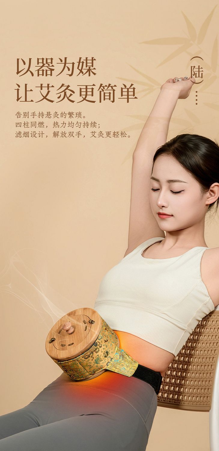 Bamboo Moxibustion Box Smoke-Controlled Single Needle Hanging Moxa Jar for Abdomen Waist Knees Full Body Home Use in use