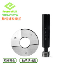 �����J�y�F���ݼy��Ҏ Ӣ��55&deg;�ܷ� RC��Ҏ R�hҎֹͨҎ�z�� �h