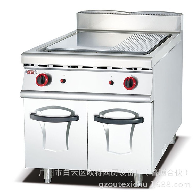 欧特厂家直销豪华型立式燃气/电热半坑扒炉连柜座OT-869/897扒炉