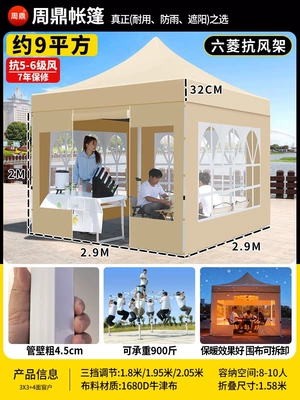 Avtomobil dam çadırları: folding umbrella, retractable sunshade - extra-thick-extra-sturdy-ribbed-frame-3x3-khaki-four-sided-windows-46cm-thick-resistant-to-level-7-wind-rainproof-fabric-default-item