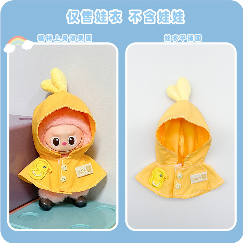 Solo ropa para ropa de 4 generaciones de ropa de bebé Labubu mini muñeca trajes de vestuario conjunto de fondo de corazón contraseña image 16