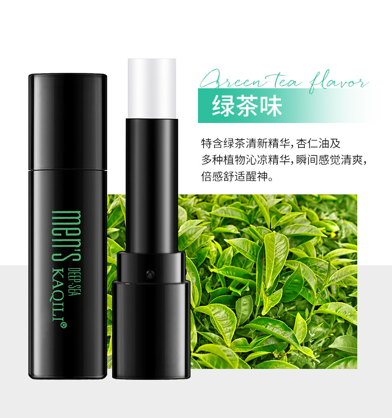 Fashion Men's Moisturizing Lip Balm Moisturizing Lip Balm Autumn And Winter Anti-drying display picture 2